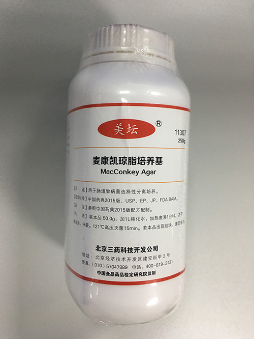 麦康凯琼脂培养基